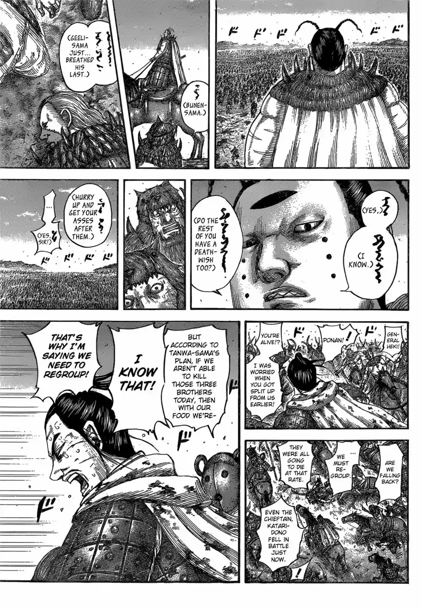 Kingdom 564