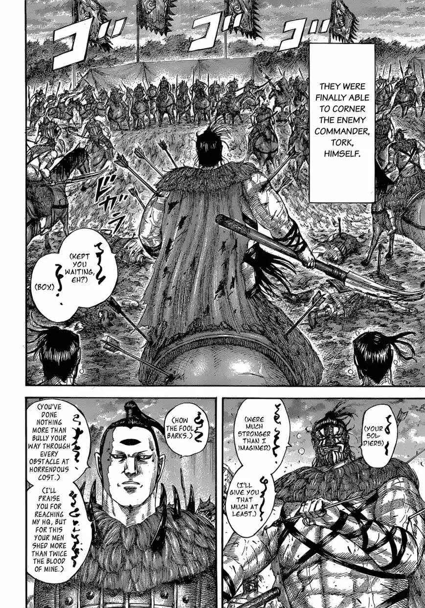 Kingdom 564
