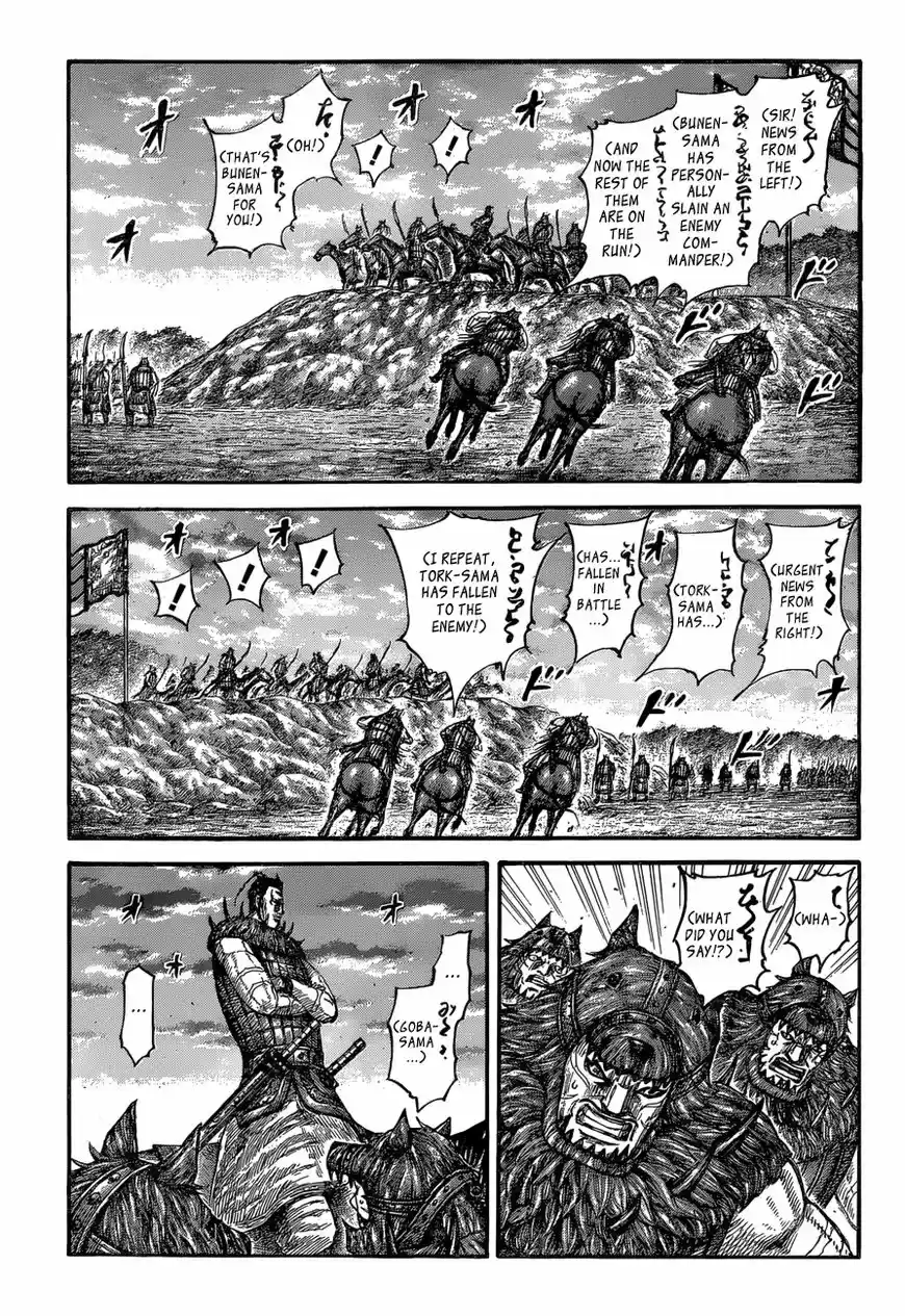 Kingdom 565