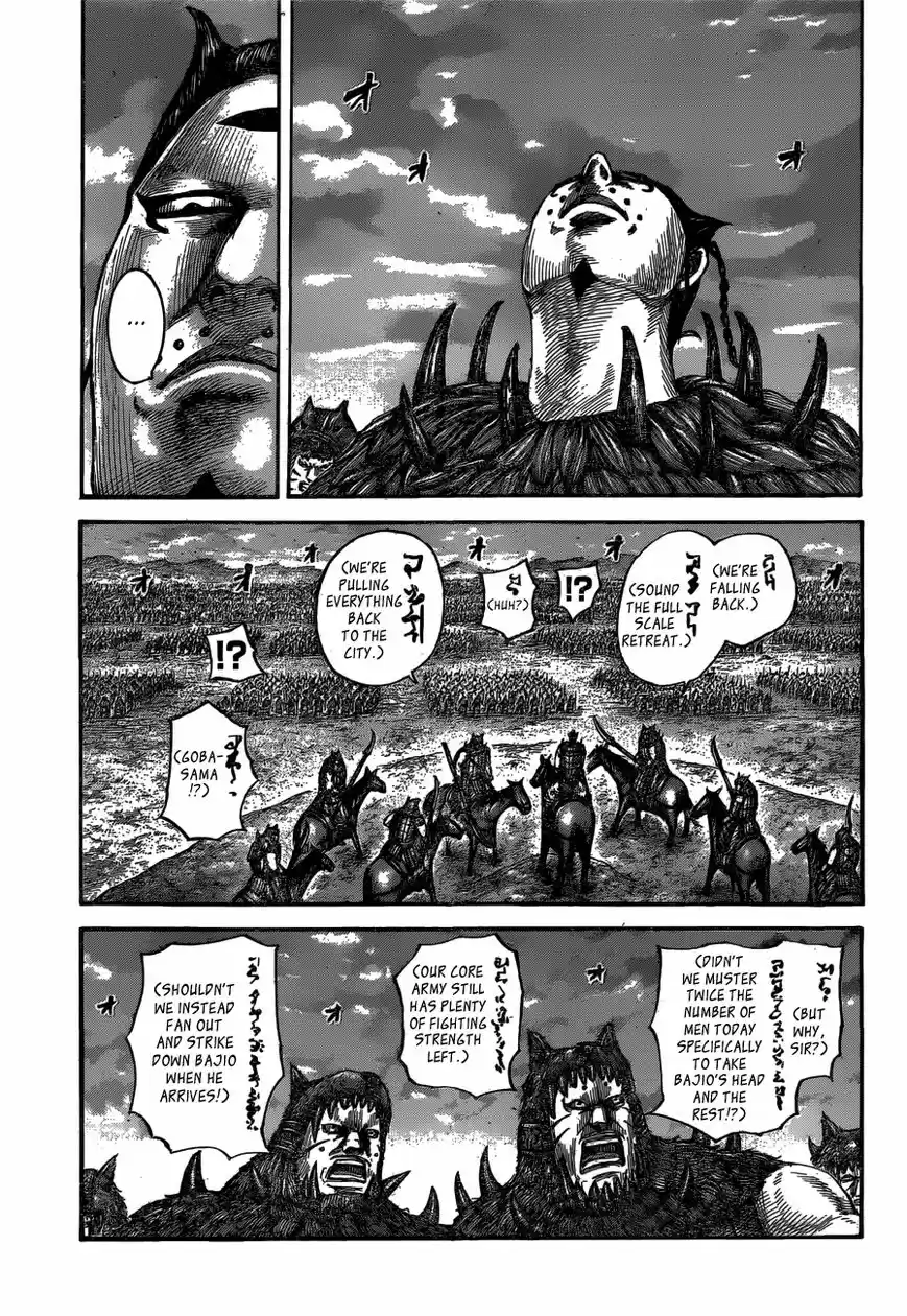 Kingdom 565