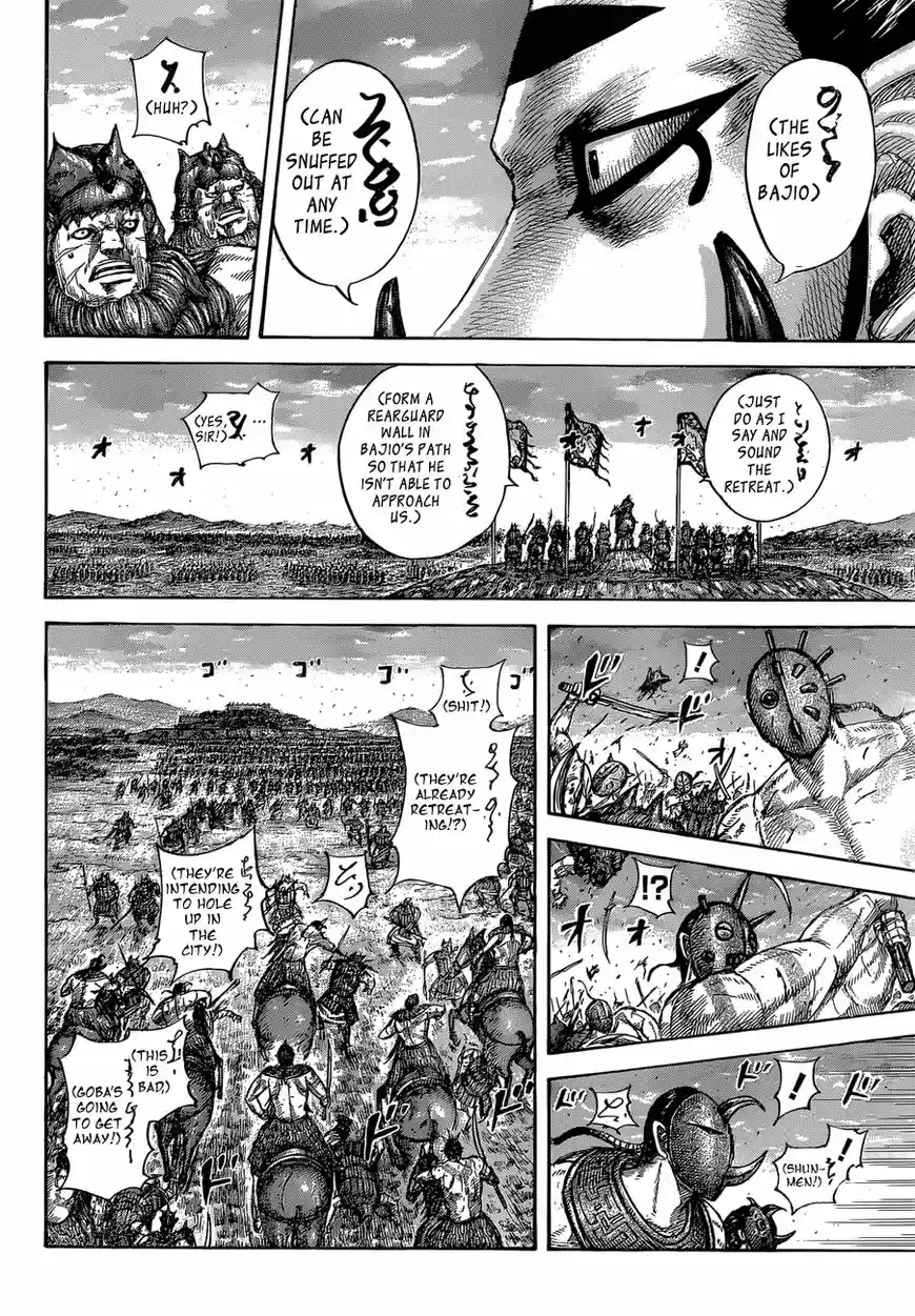 Kingdom 565