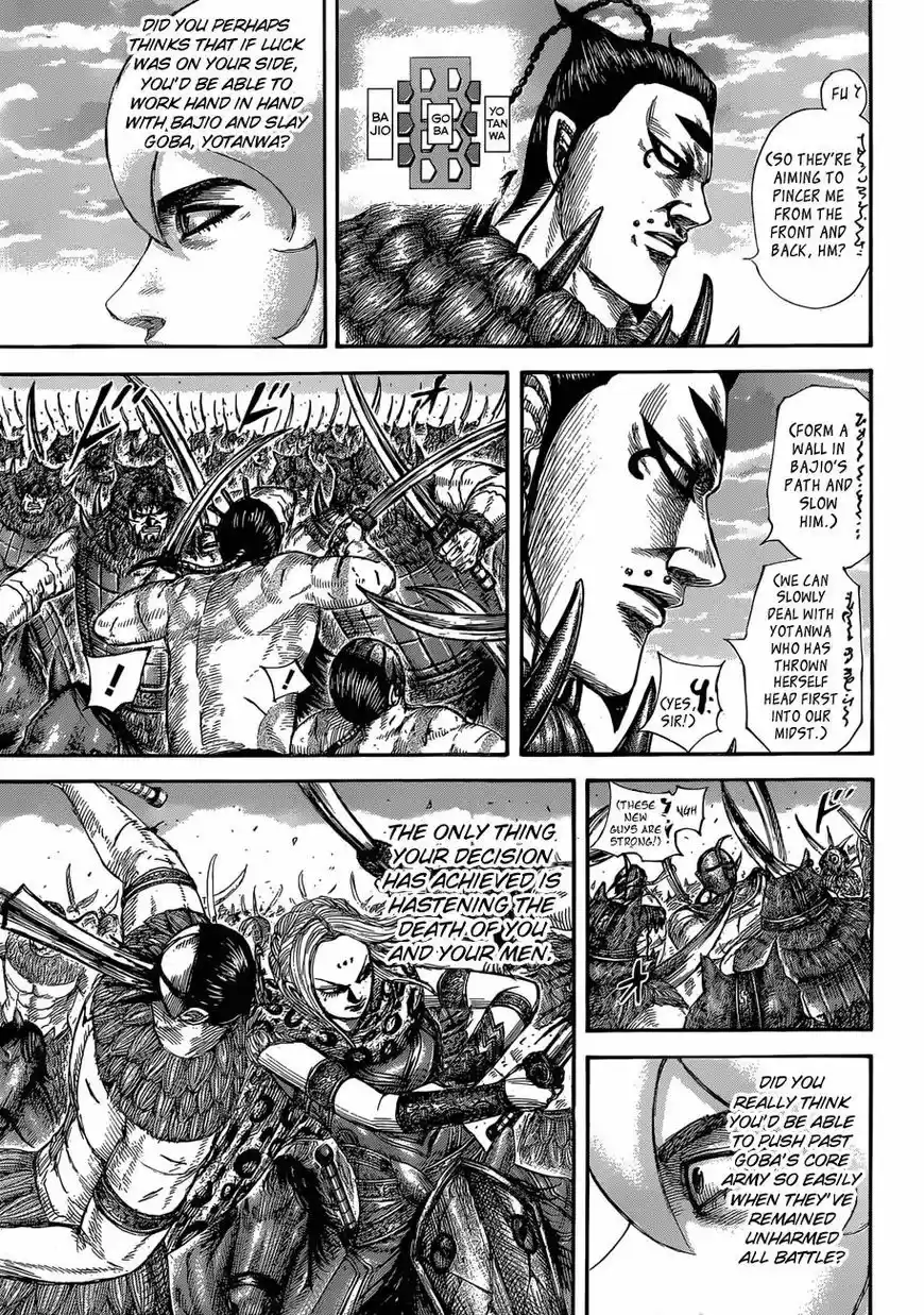 Kingdom 566