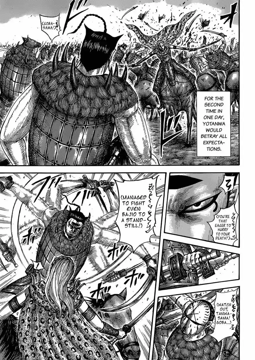 Kingdom 566