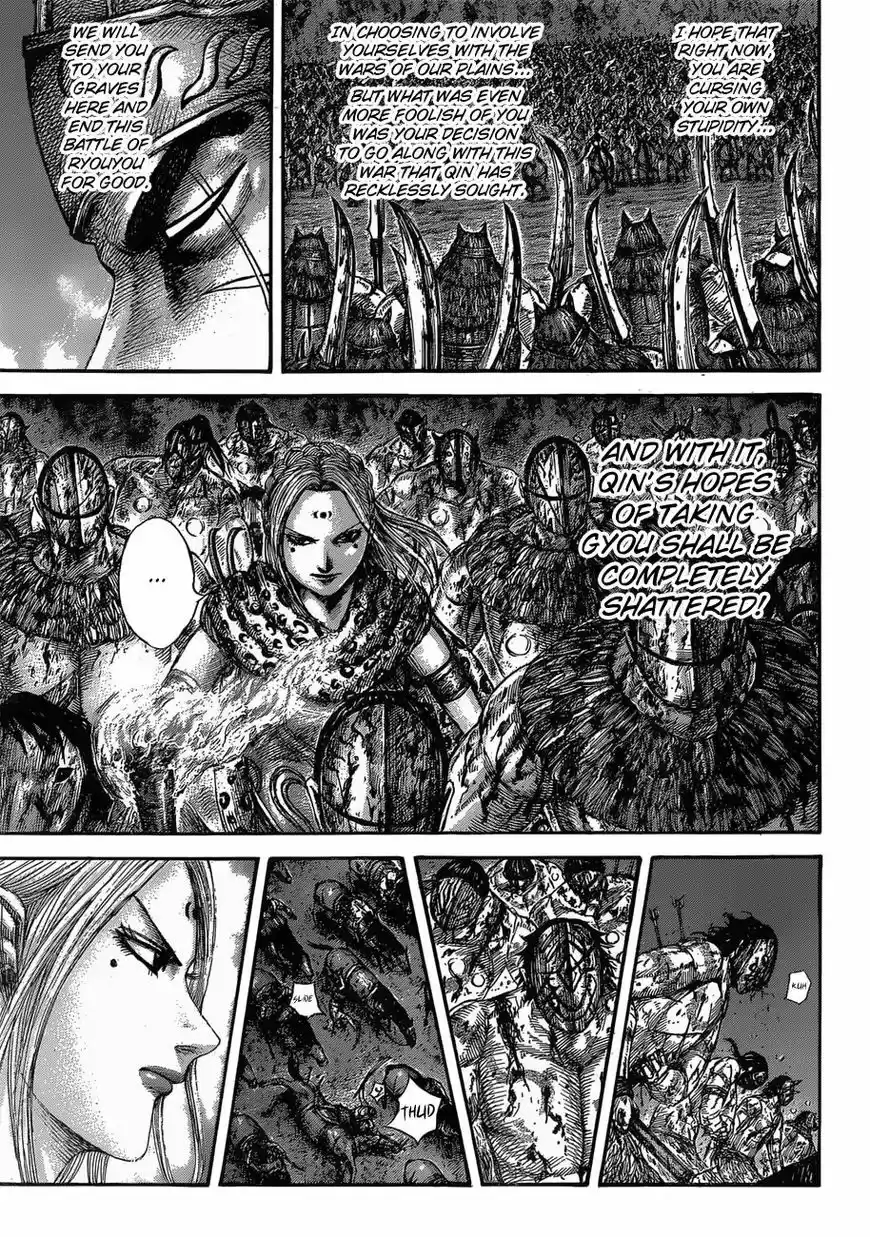 Kingdom 567