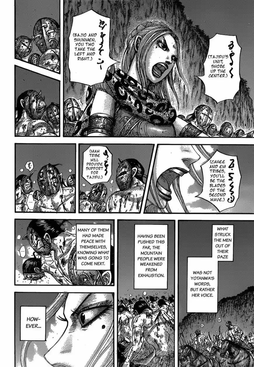 Kingdom 567