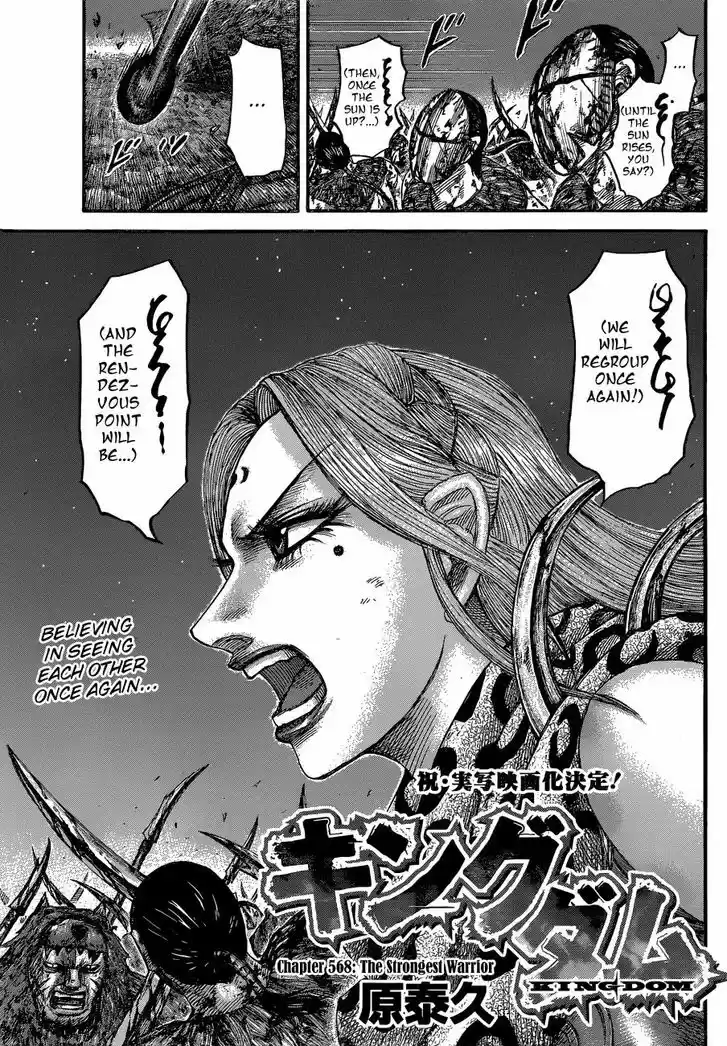 Kingdom 568