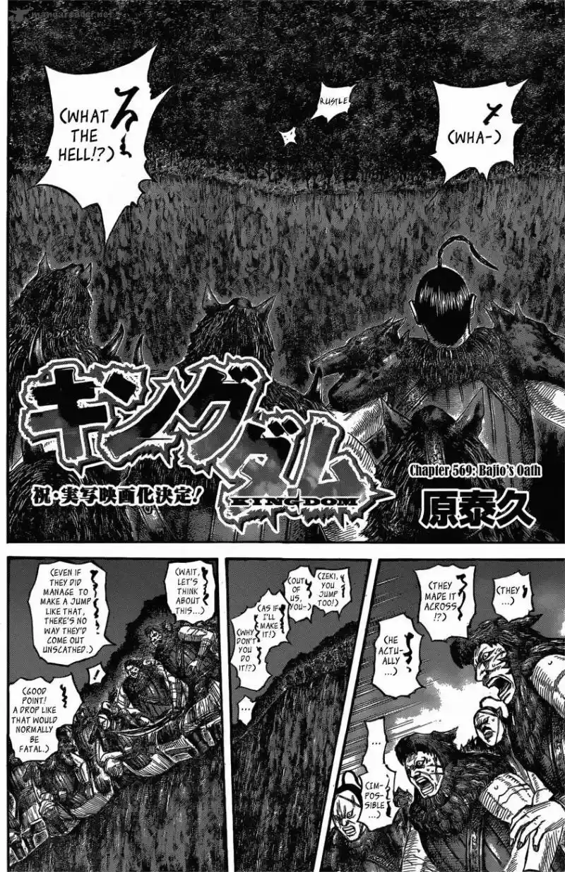 Kingdom 569