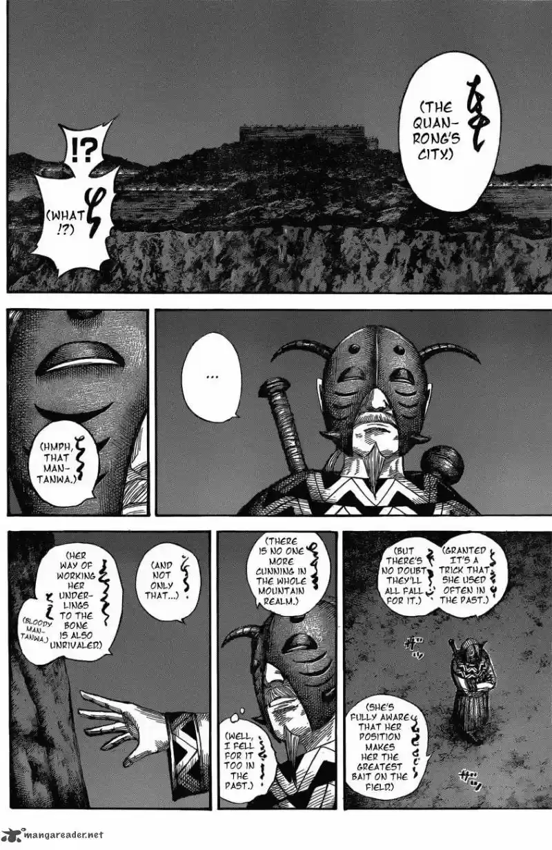 Kingdom 569