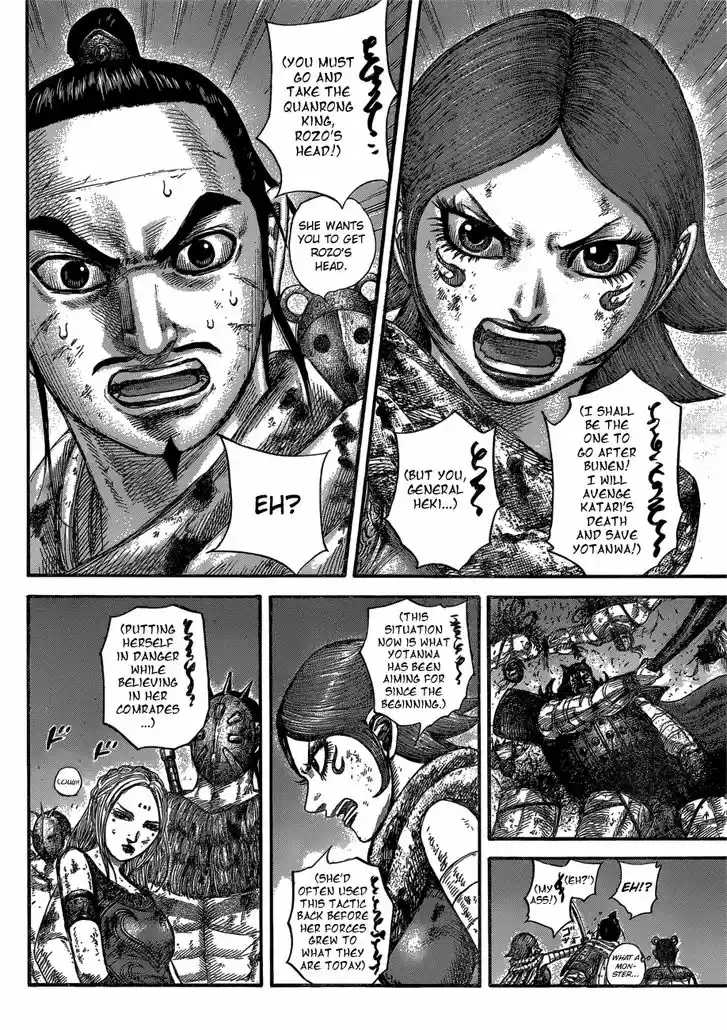 Kingdom 571