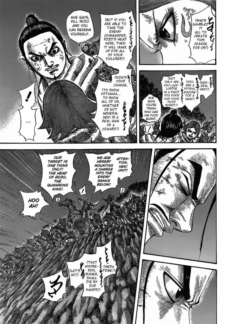 Kingdom 571