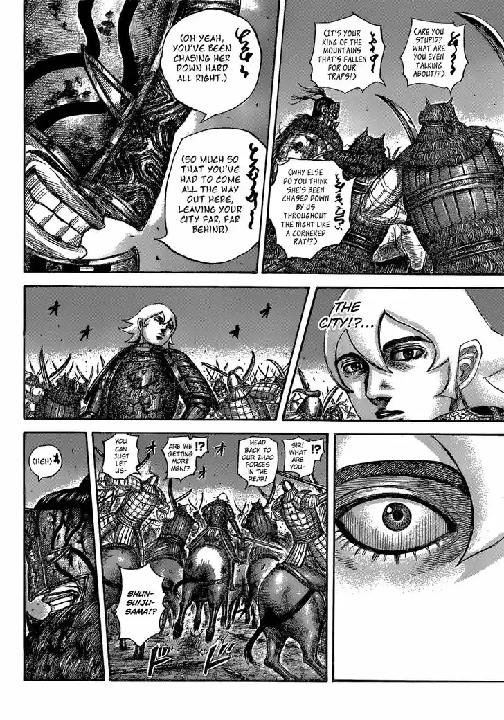 Kingdom 571