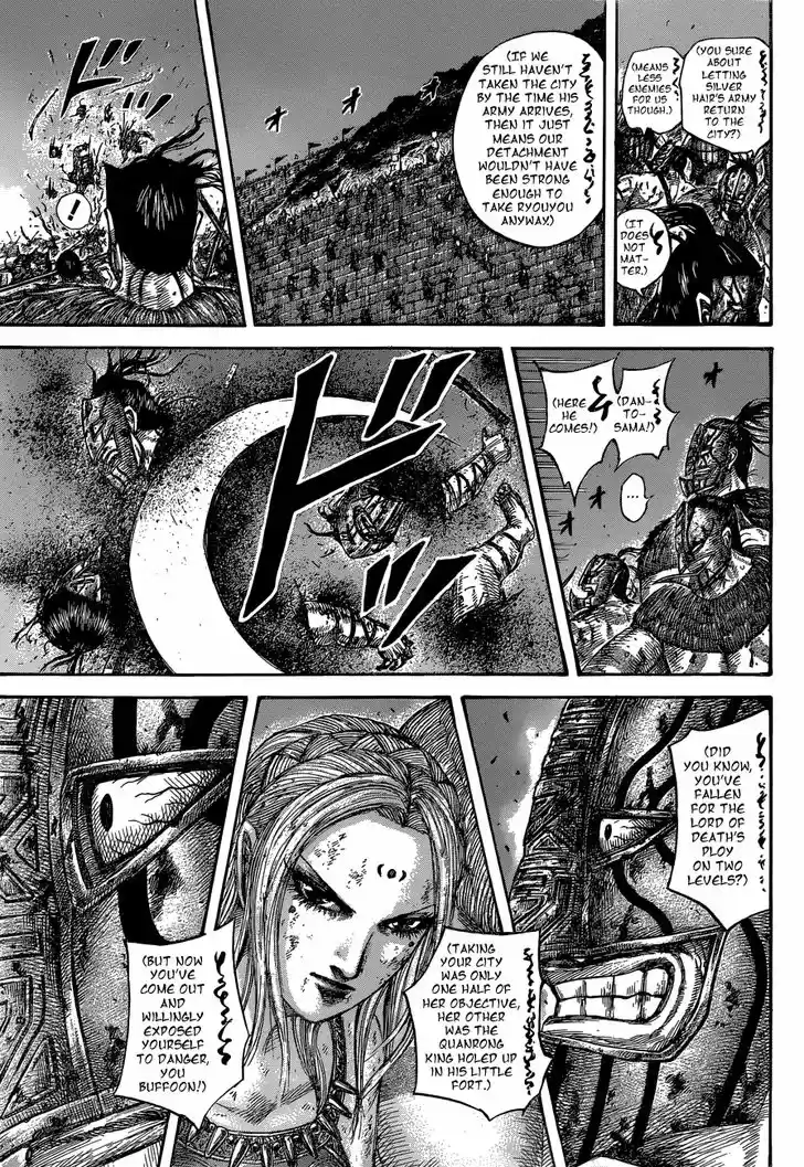 Kingdom 571