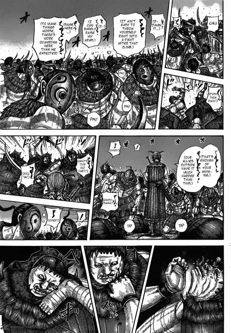 Kingdom 572