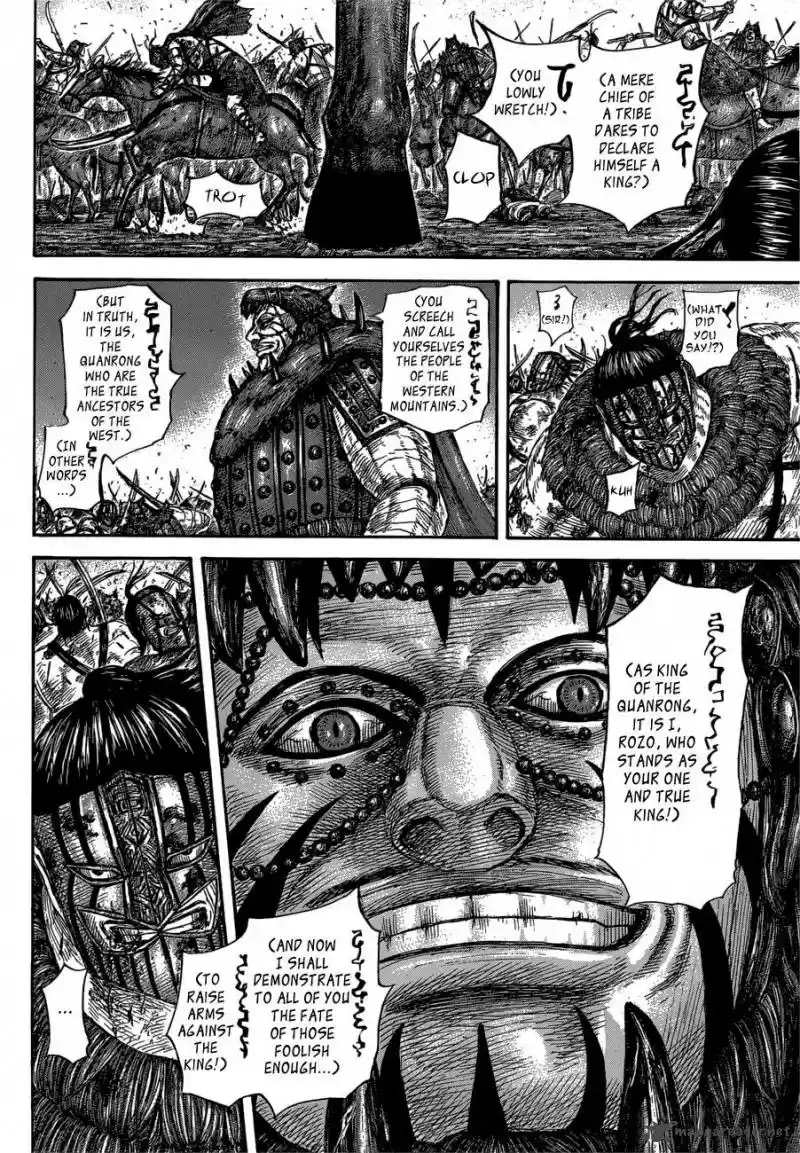 Kingdom 573
