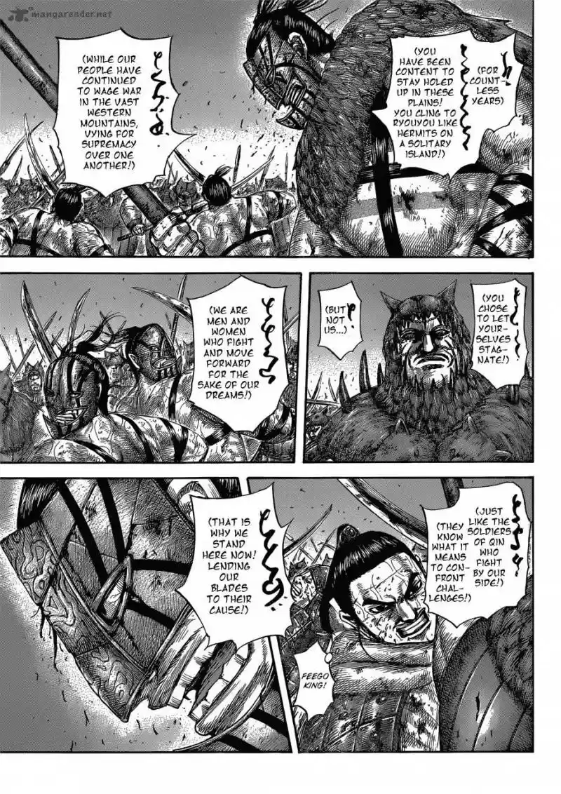 Kingdom 573