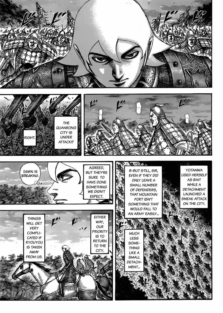 Kingdom 574