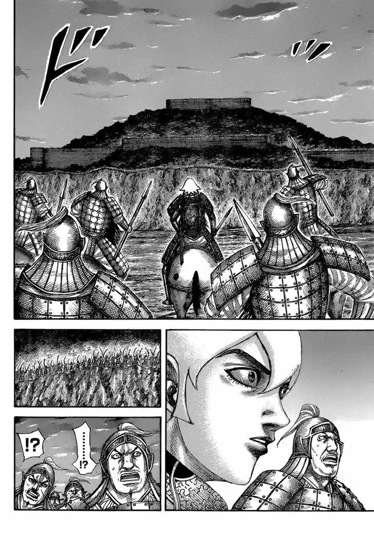 Kingdom 574