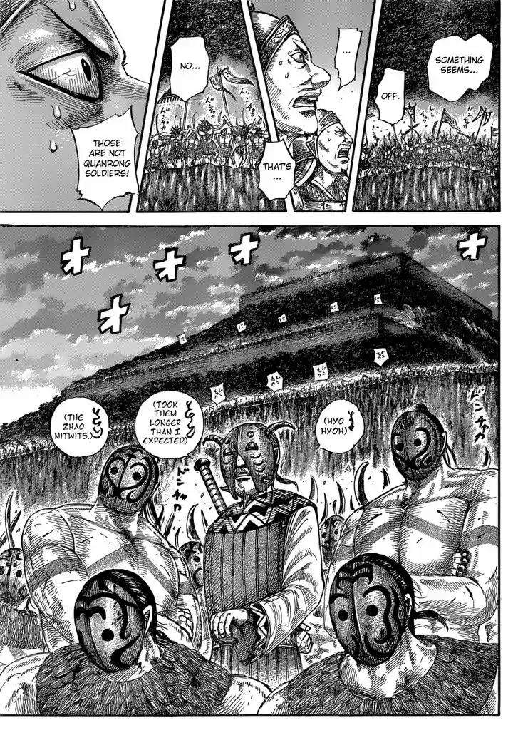 Kingdom 574