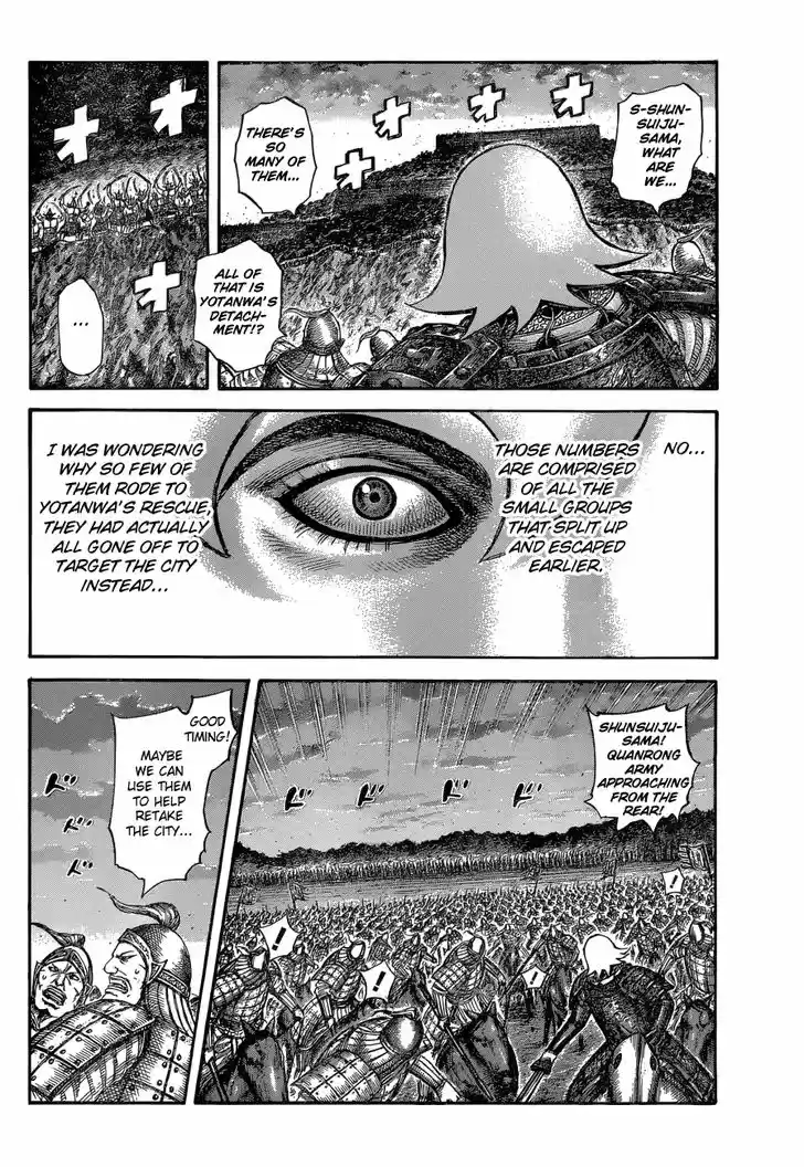 Kingdom 574