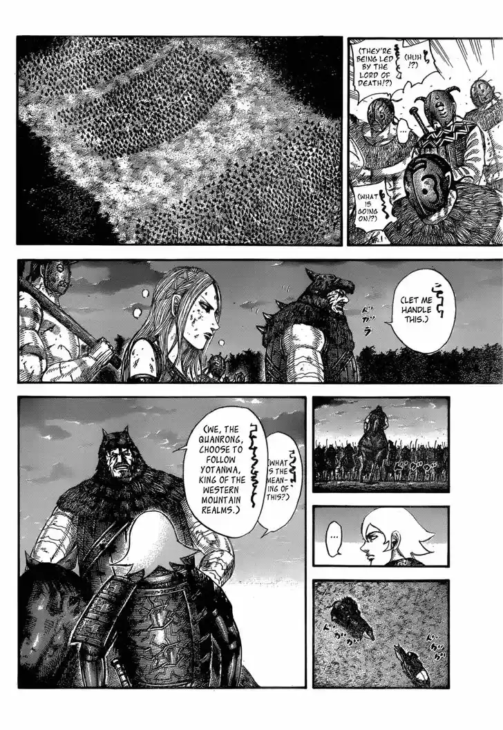 Kingdom 574