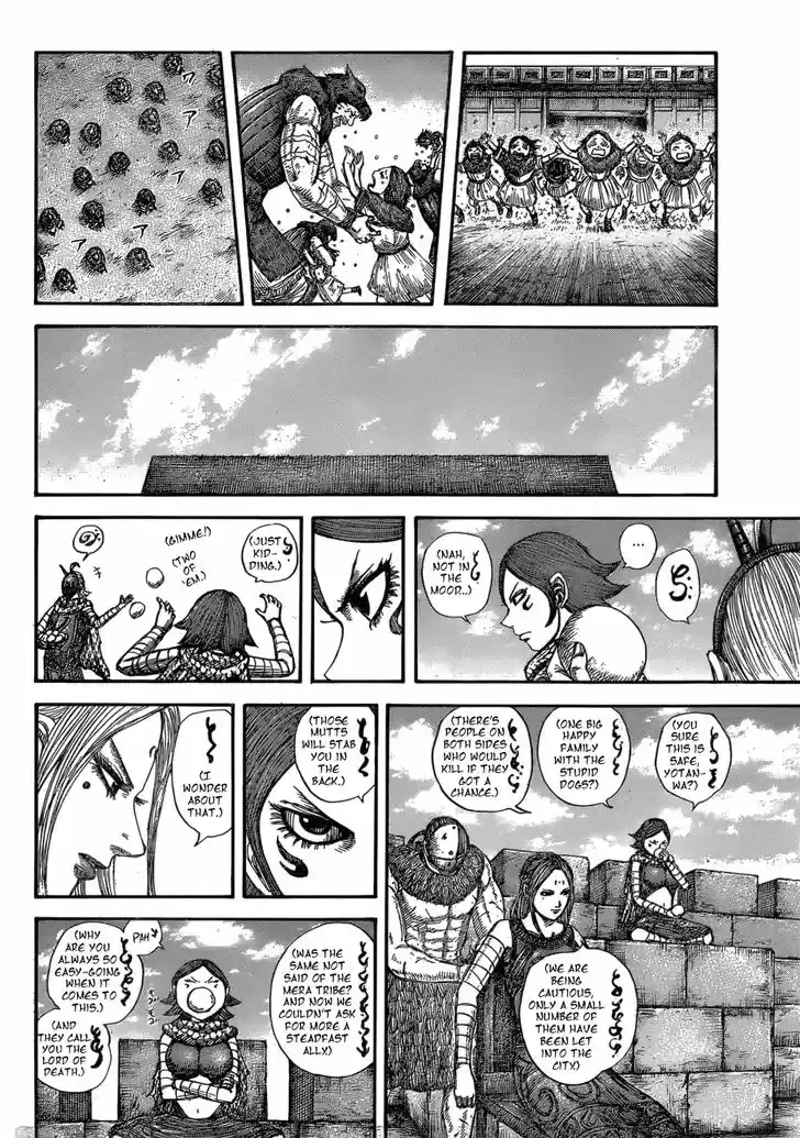 Kingdom 574