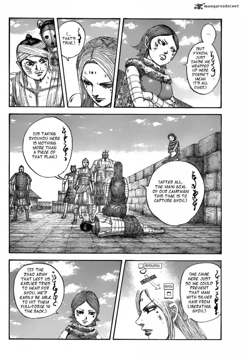 Kingdom 575