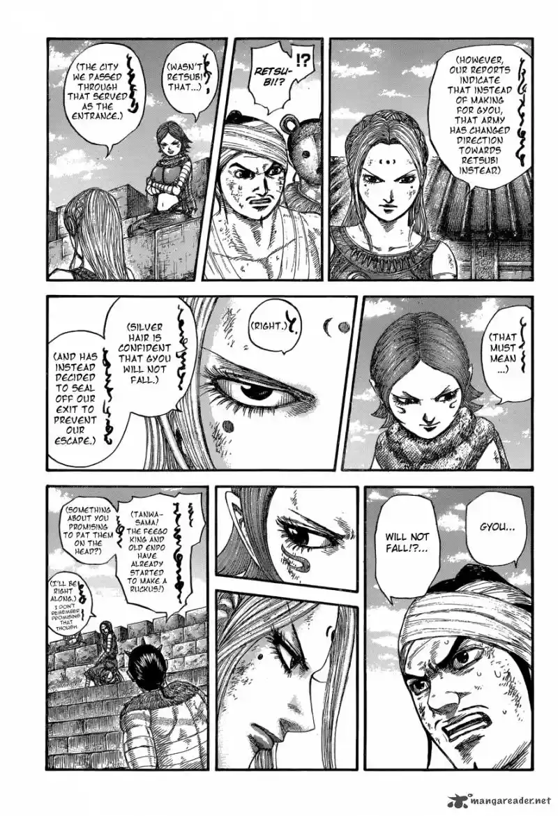 Kingdom 575