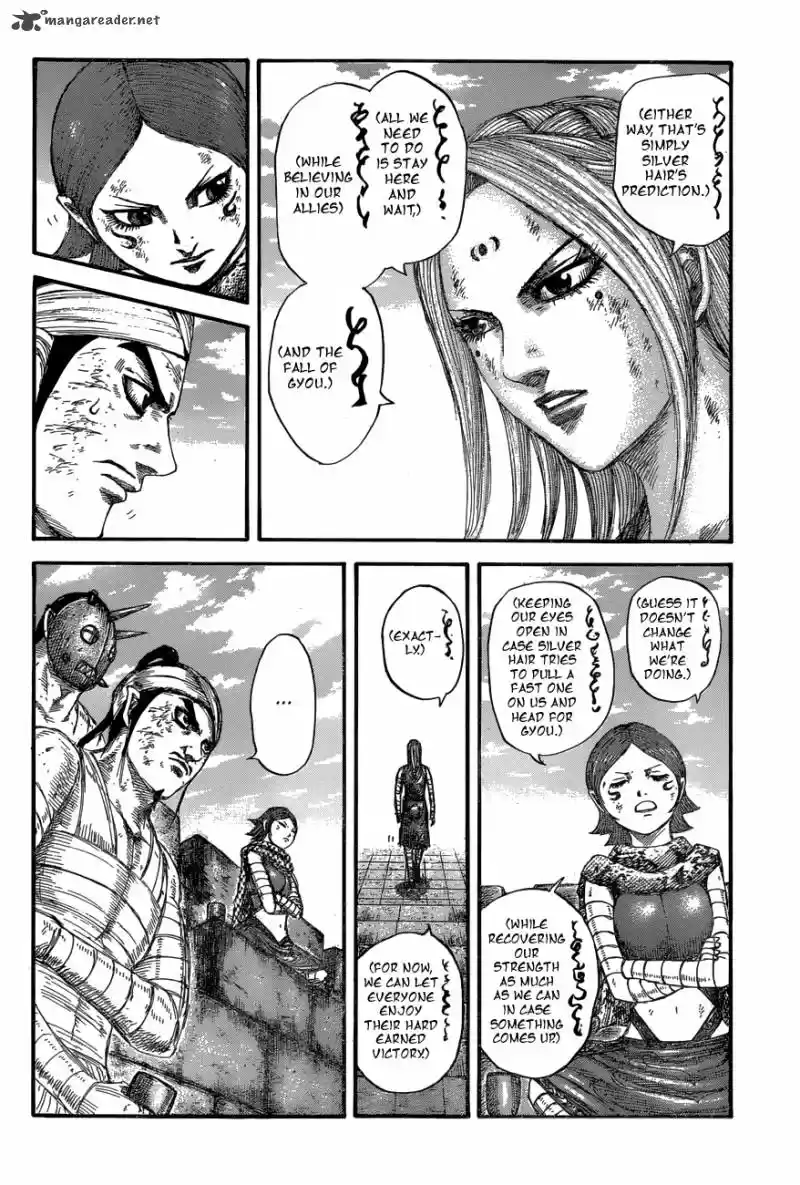 Kingdom 575