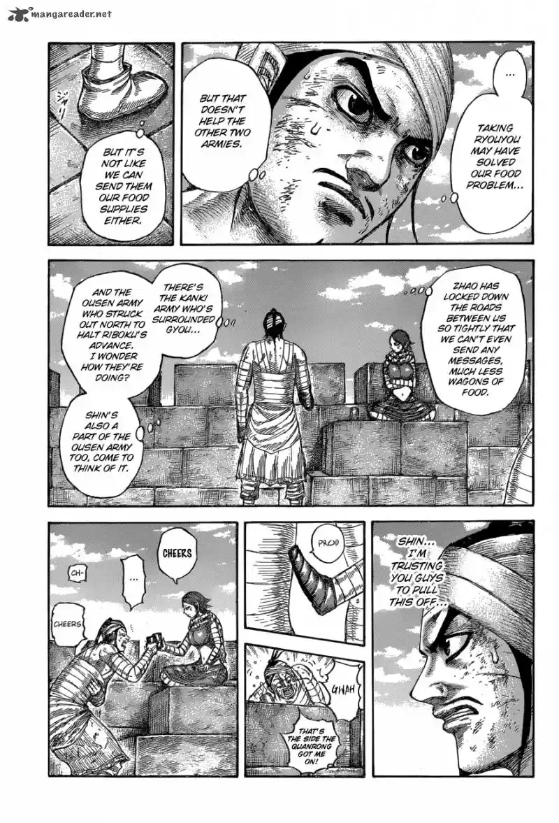 Kingdom 575
