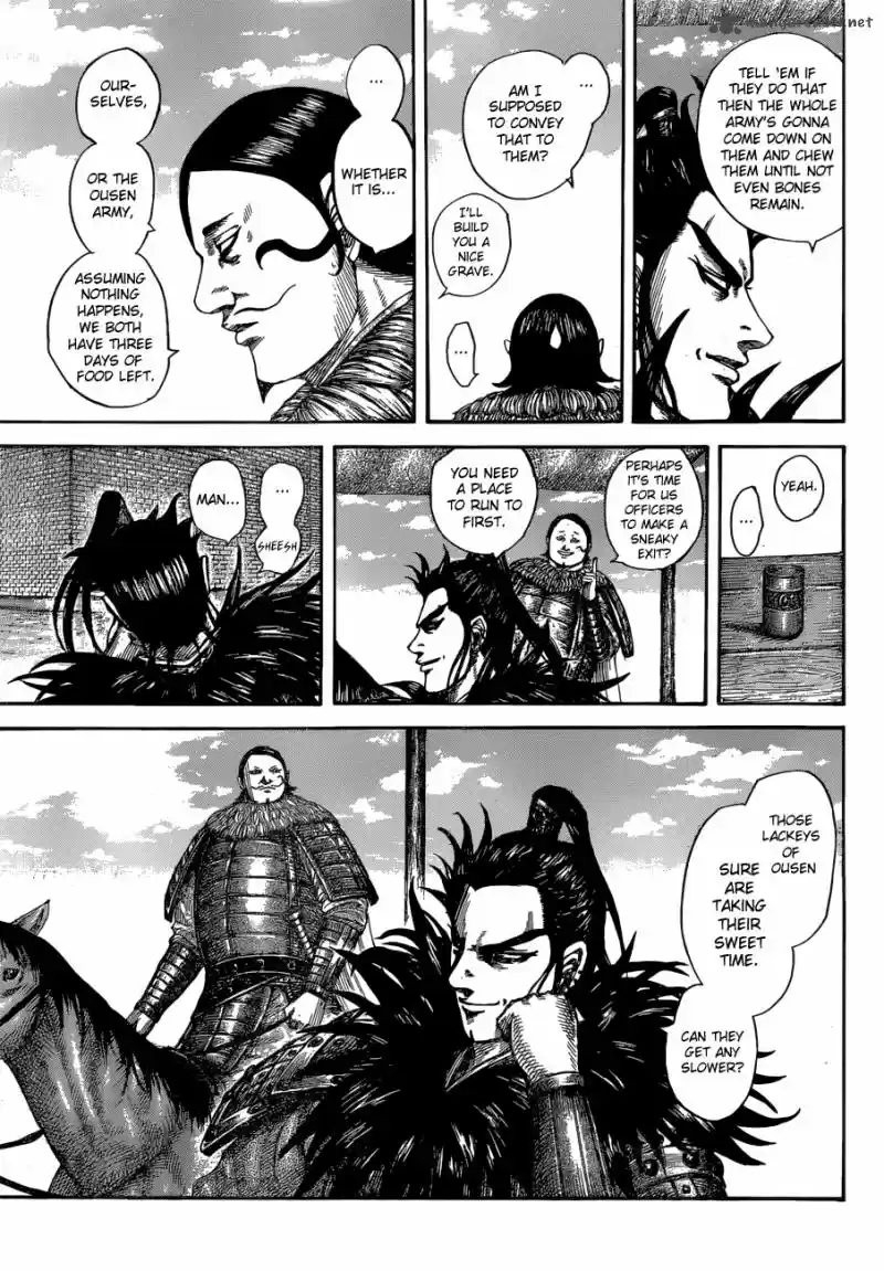 Kingdom 575