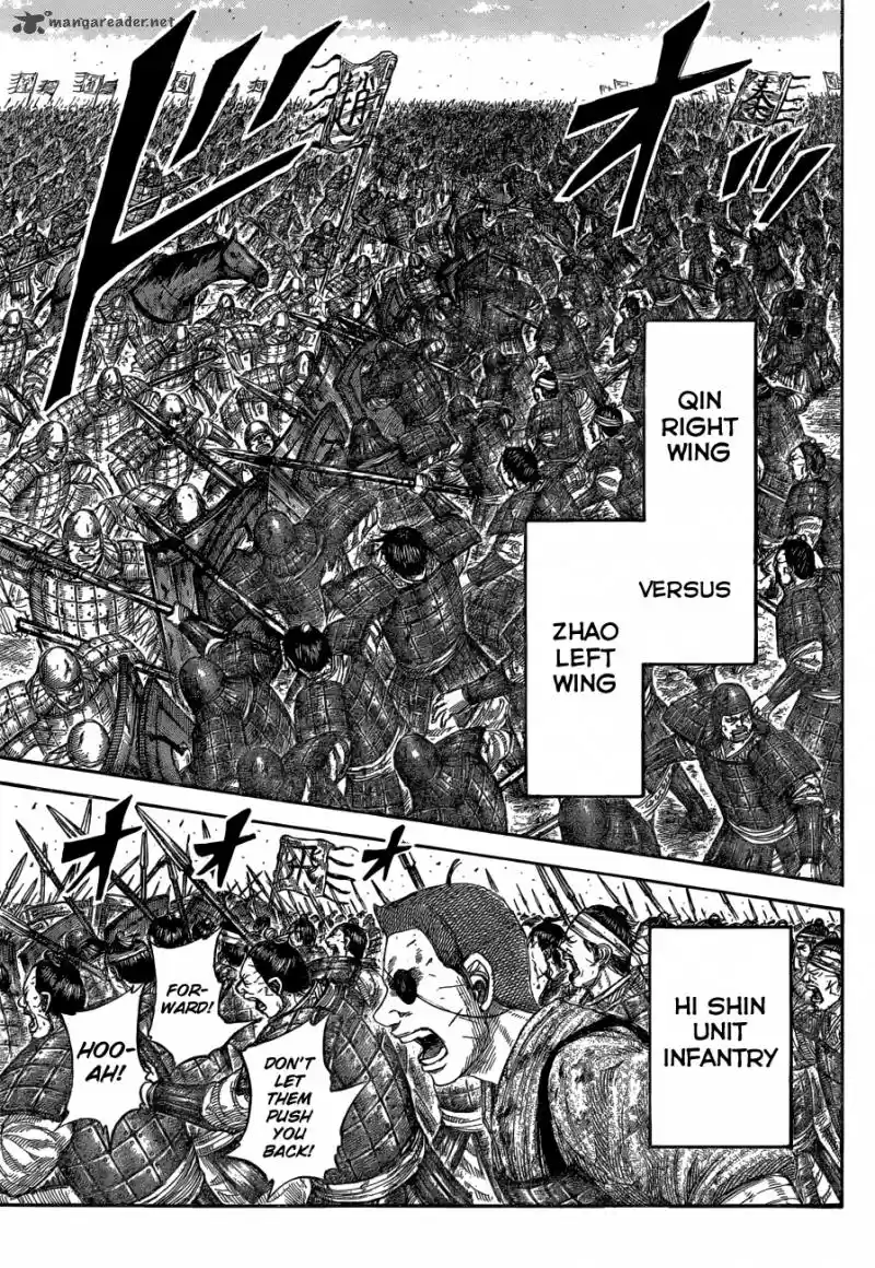 Kingdom 575