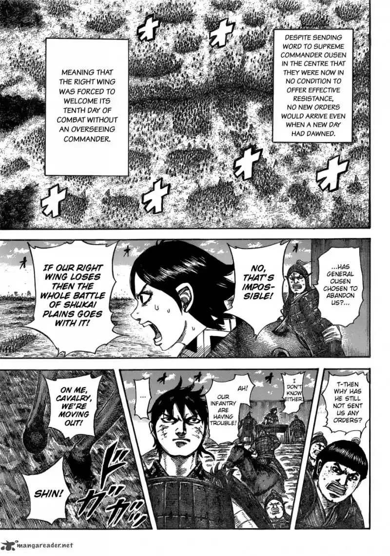 Kingdom 575