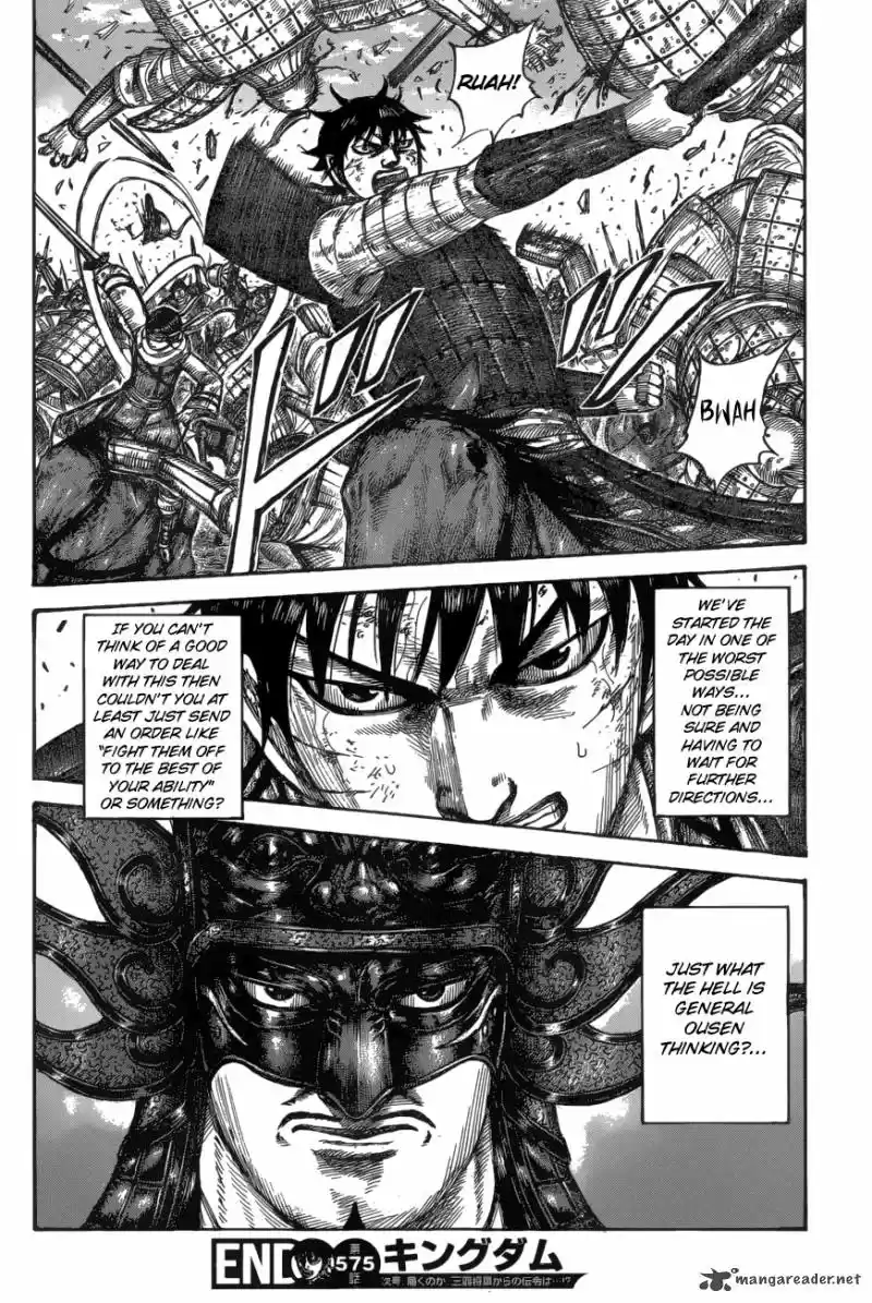 Kingdom 575