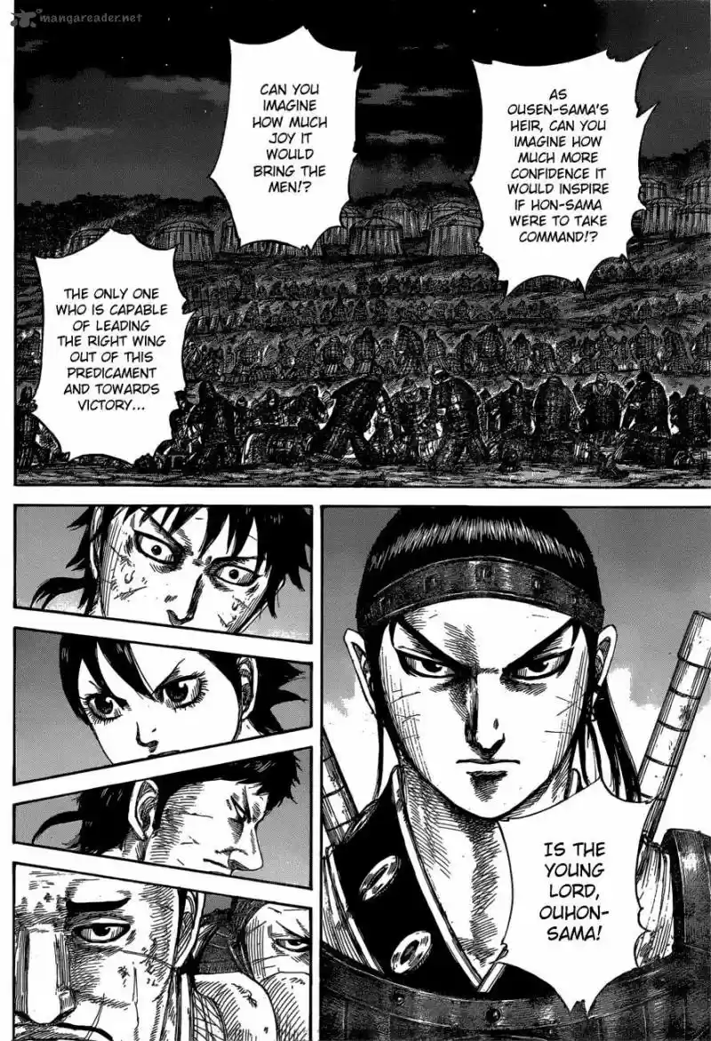 Kingdom 576