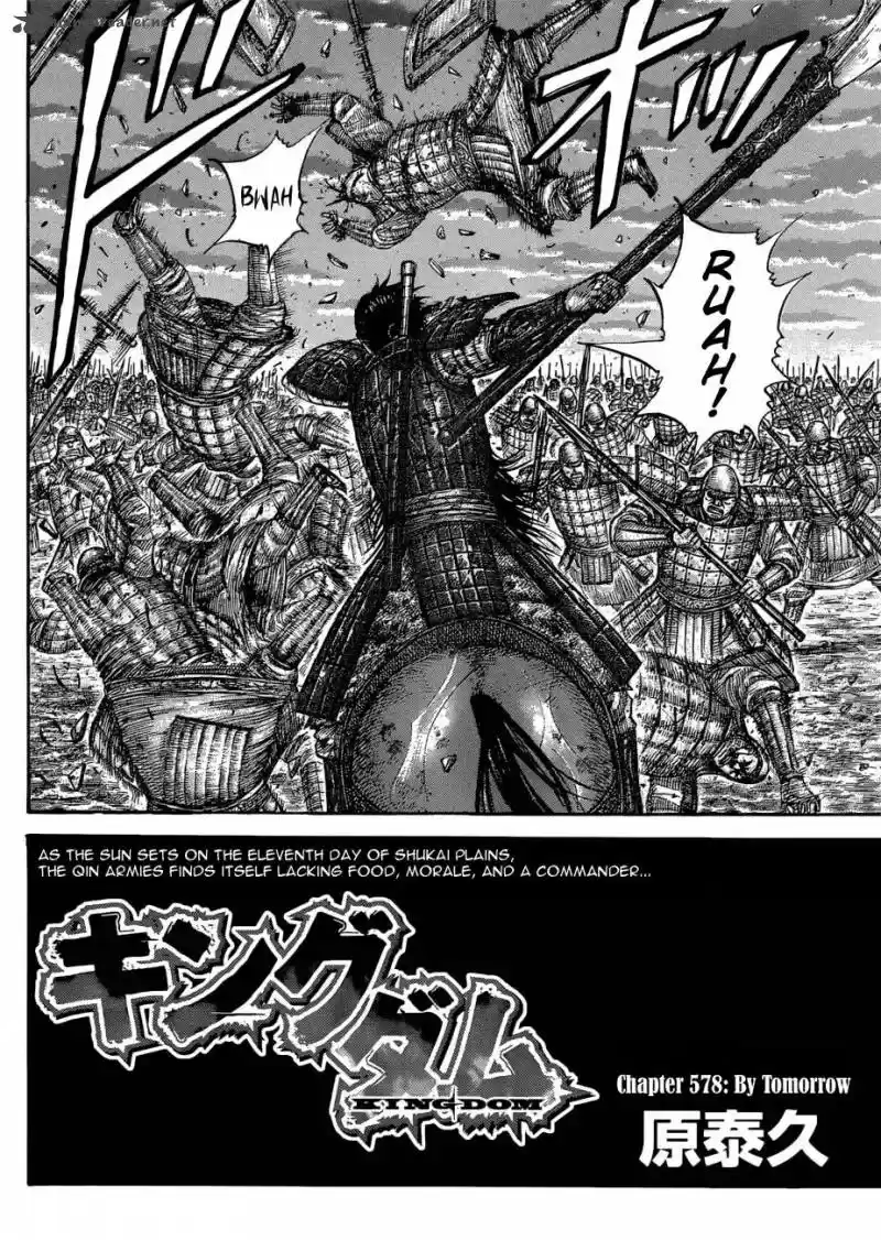 Kingdom 578