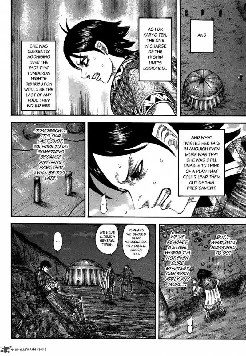 Kingdom 578
