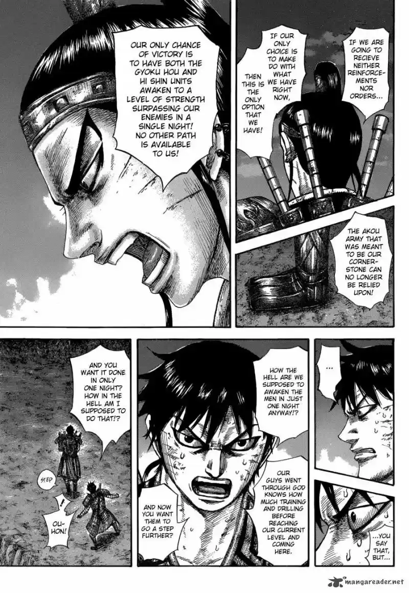 Kingdom 578
