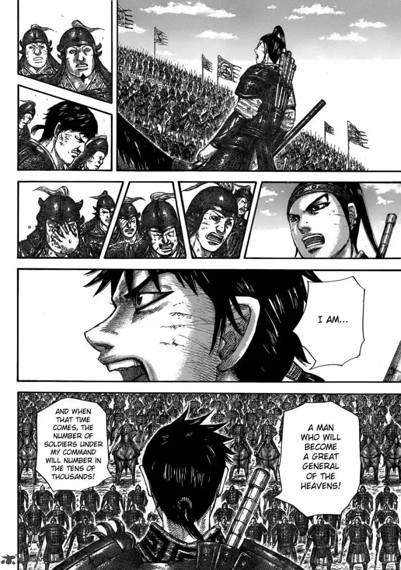 Kingdom 579