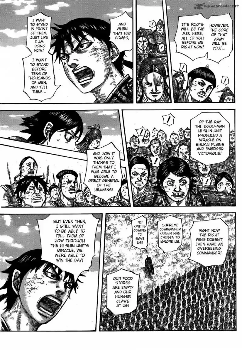 Kingdom 579