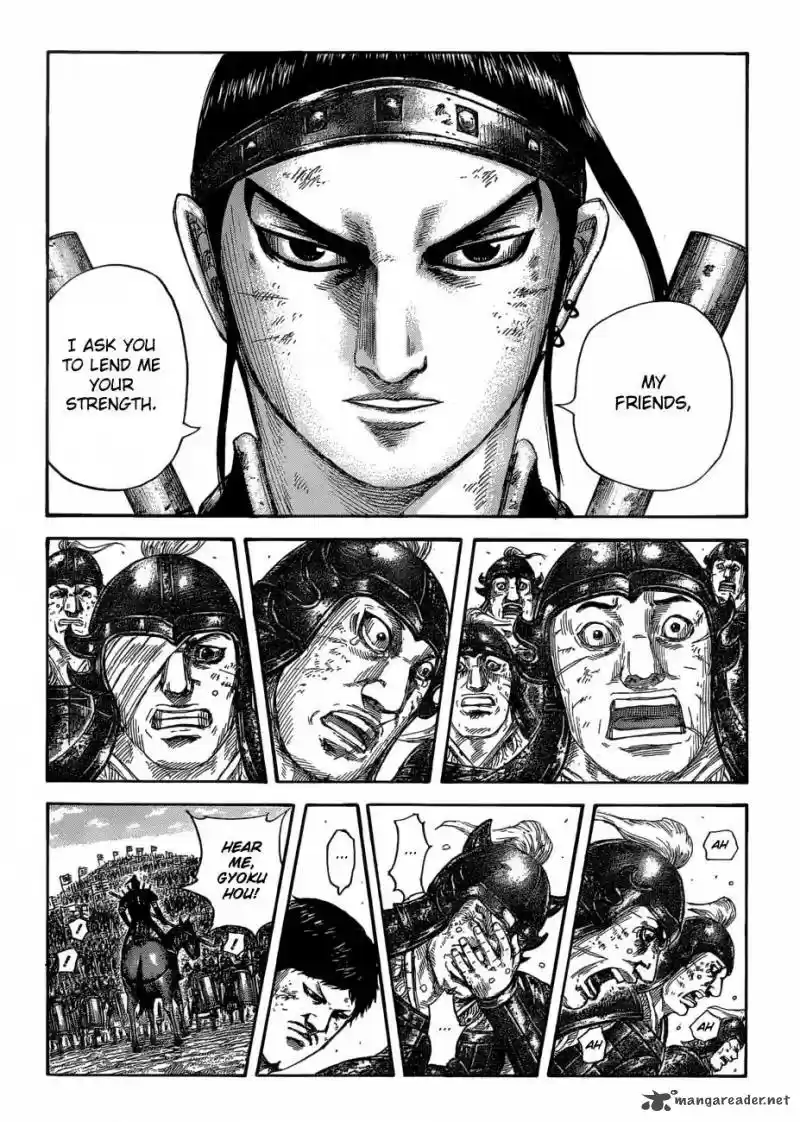 Kingdom 580