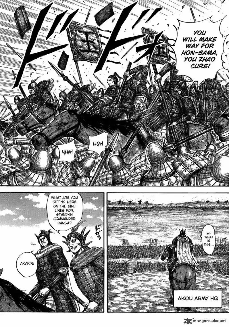 Kingdom 580