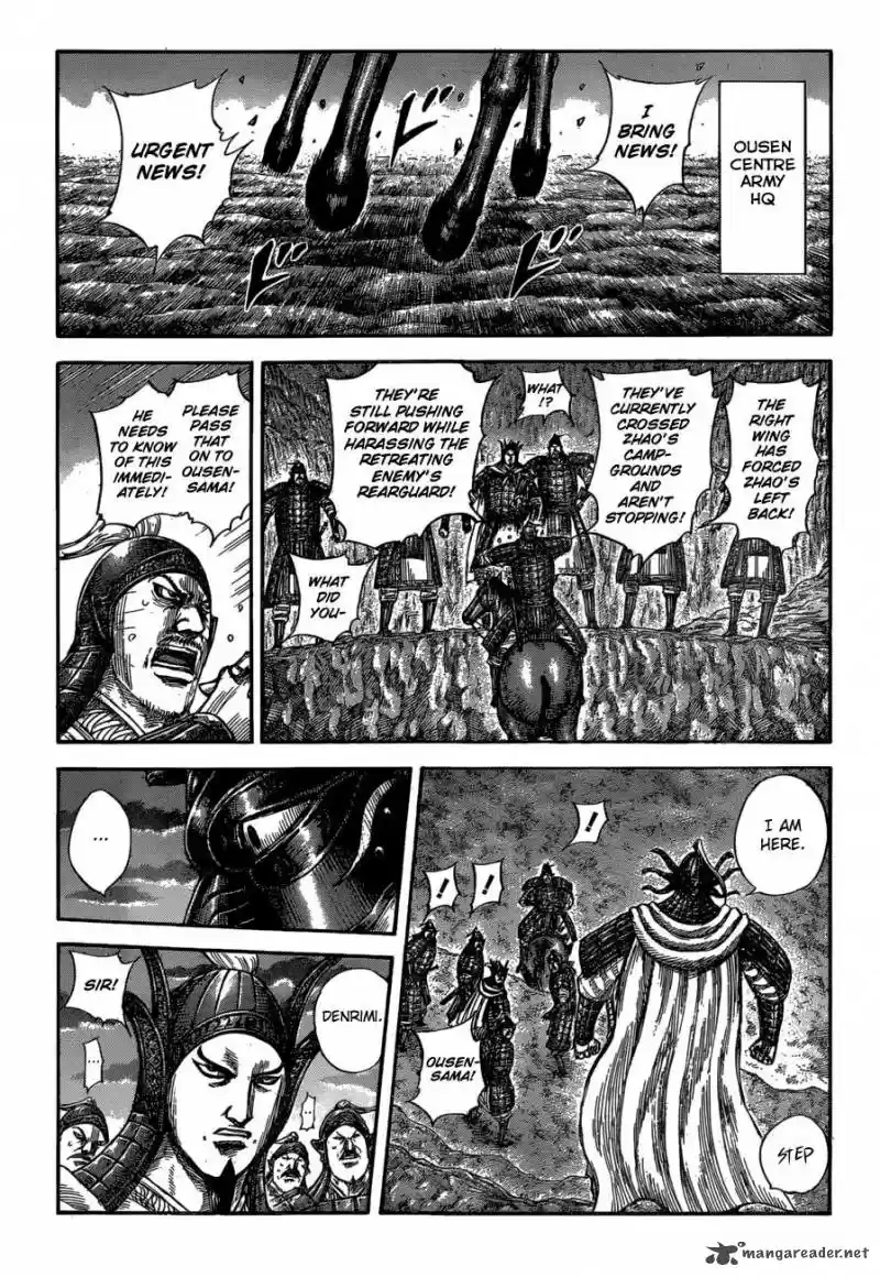 Kingdom 582