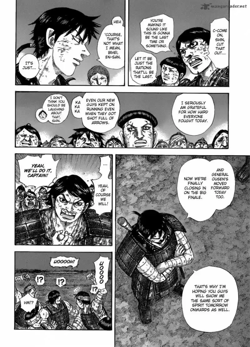 Kingdom 582