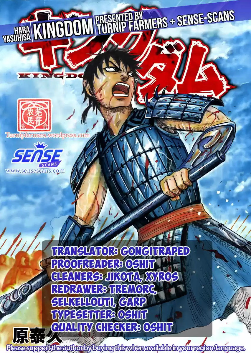 Kingdom 583