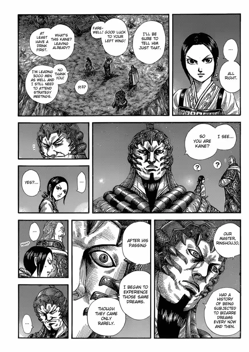 Kingdom 583