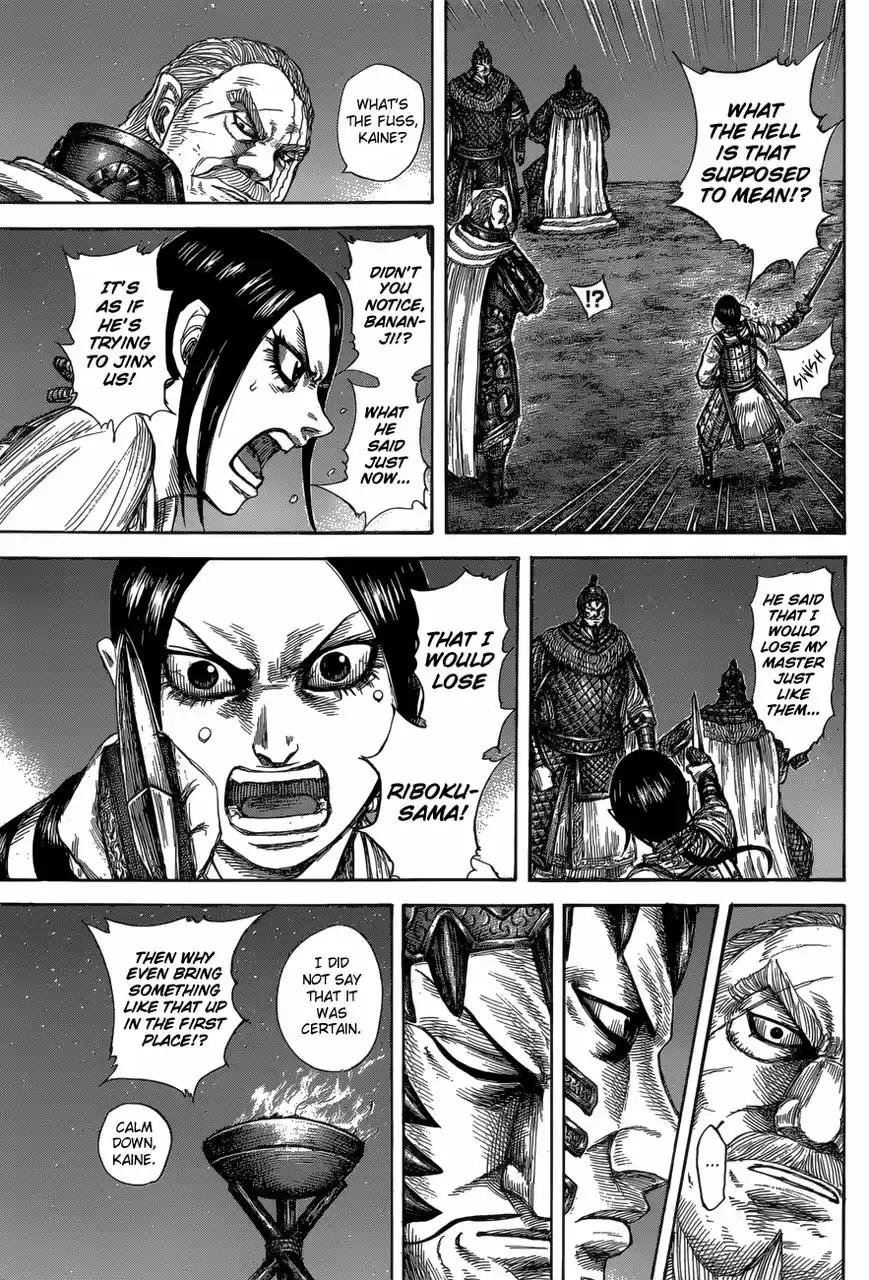 Kingdom 583