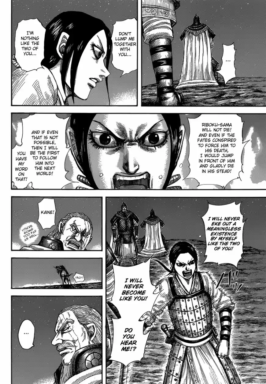 Kingdom 583