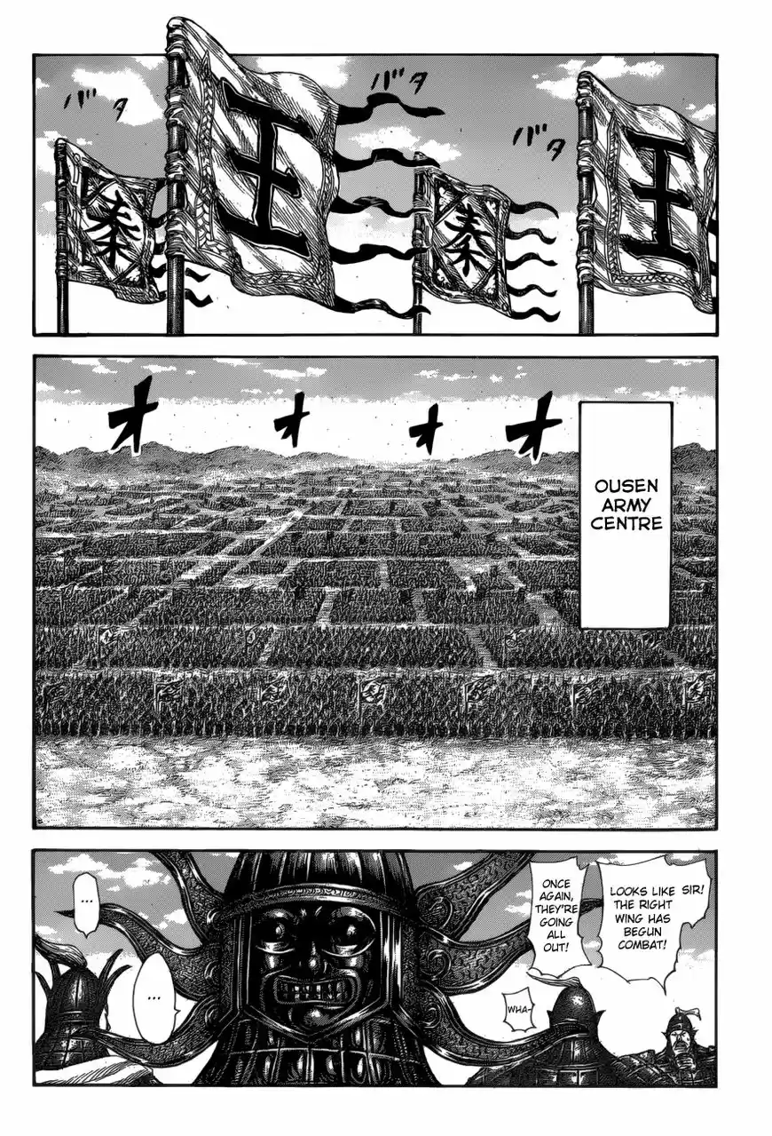 Kingdom 583