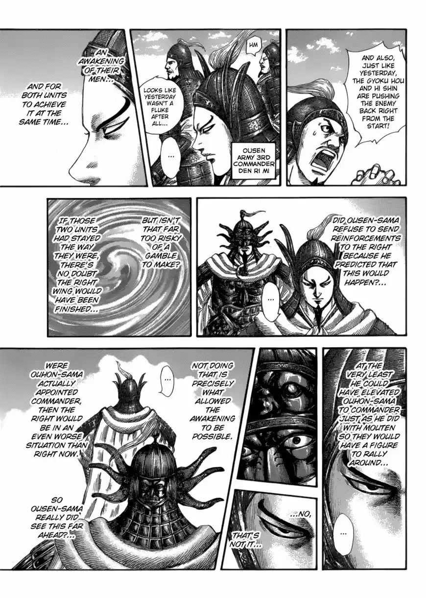 Kingdom 583