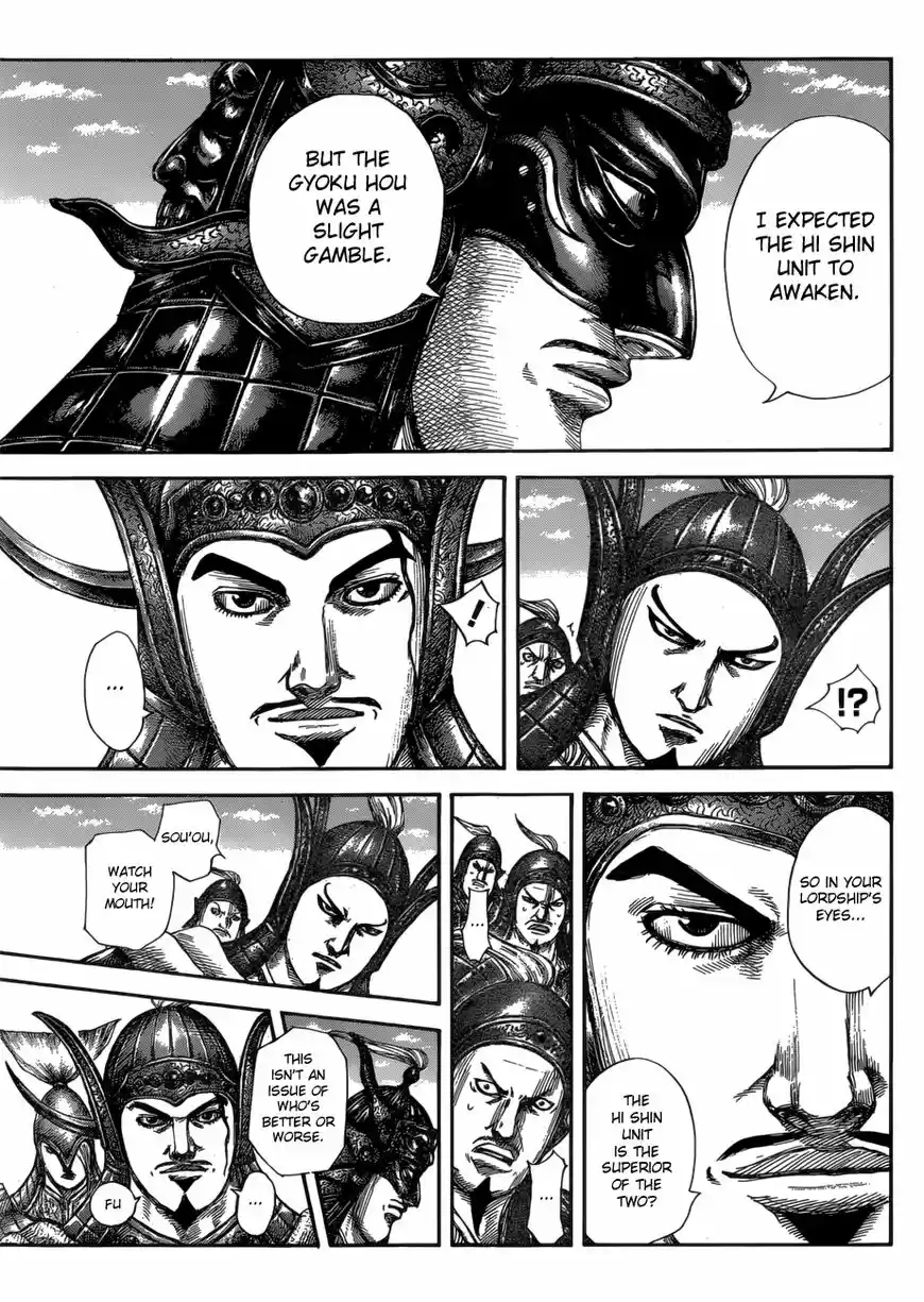 Kingdom 583